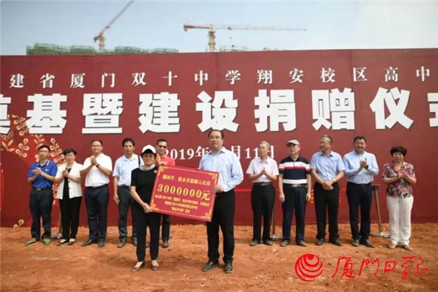 厦门房产,厦门房地产,厦门新房,九房网,厦门房产