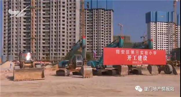 厦门房产,厦门房地产,厦门新房,九房网,厦门房产