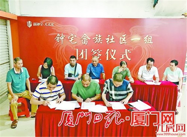 7天签约35万平方米 湖里区高效征拆建设岛内东部新城——九房网 7天签约35万平方米 湖里区高效征拆建设岛内东部新城——九房网