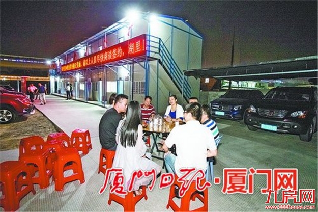 7天签约35万平方米 湖里区高效征拆建设岛内东部新城——九房网 7天签约35万平方米 湖里区高效征拆建设岛内东部新城——九房网