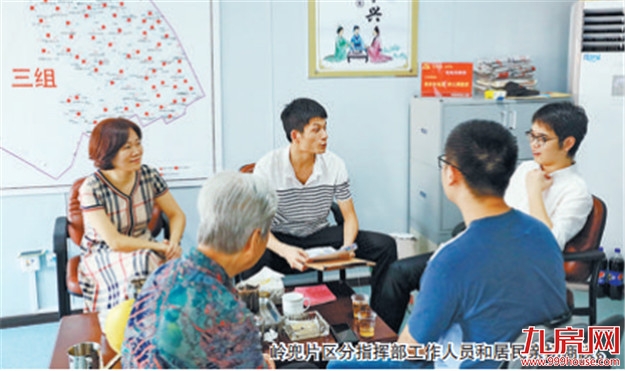 厦门房产,厦门房地产,厦门新房,九房网,厦门房产