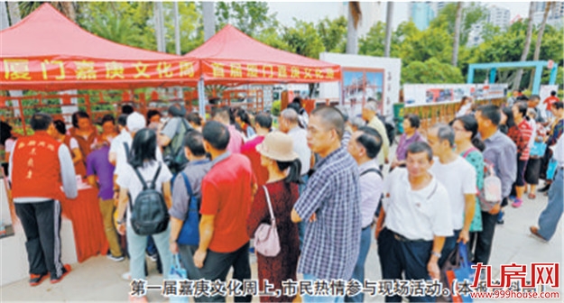 地铁1号线列车组将命名为“嘉庚号” 周六举办命名仪式——九房网