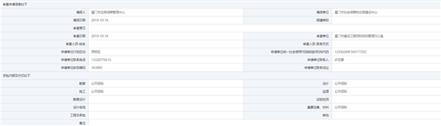 厦门房产,厦门房地产,厦门新房,九房网,厦门房产