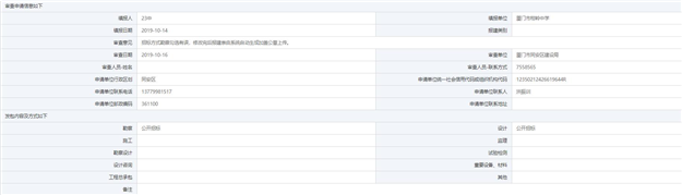 厦门房产,厦门房地产,厦门新房,九房网,厦门房产