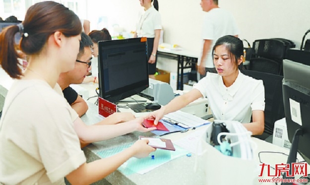 厦门房产,厦门房地产,厦门新房,九房网,厦门房产