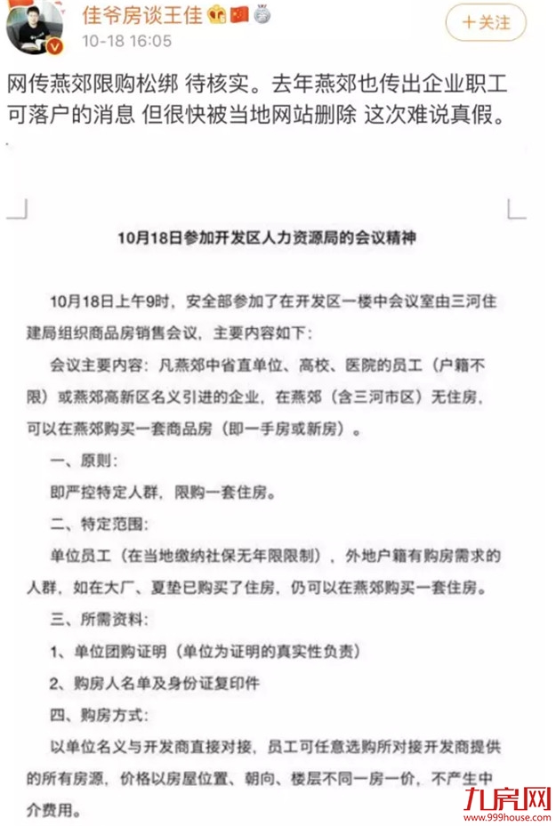 厦门房产,厦门房地产,厦门新房,九房网,厦门房产 厦门房产,厦门房地产,厦门新房,九房网,厦门房产