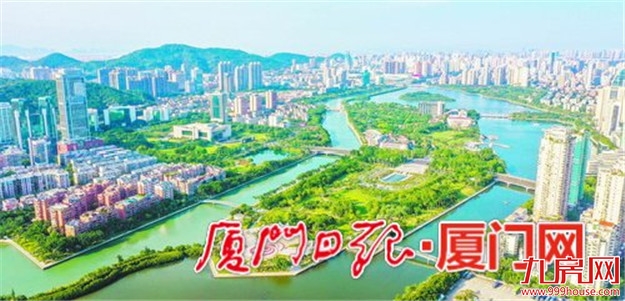 厦门房产,厦门房地产,厦门新房,九房网,厦门房产