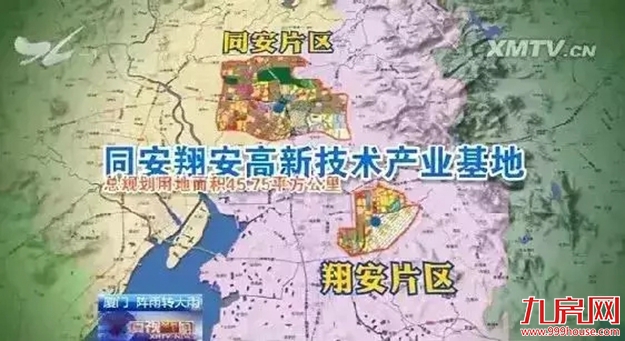 厦门房产,厦门房地产,厦门新房,九房网,厦门房产 厦门房产,厦门房地产,厦门新房,九房网,厦门房产