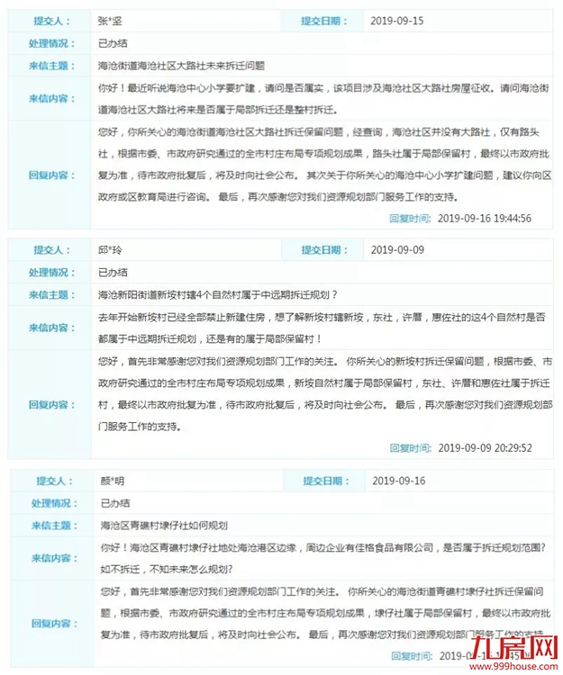 厦门房产,厦门房地产,厦门新房,九房网,厦门房产 厦门房产,厦门房地产,厦门新房,九房网,厦门房产