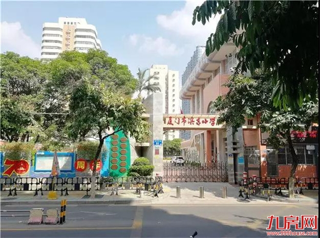 俩月涨近3500元/㎡!有人全款求购!岛内这个片区大火,真相是?——九房网 俩月涨近3500元/㎡!有人全款求购!岛内这个片区大火,真相是?——九房网