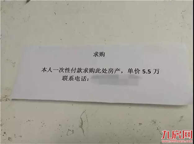 俩月涨近3500元/㎡!有人全款求购!岛内这个片区大火,真相是?——九房网 俩月涨近3500元/㎡!有人全款求购!岛内这个片区大火,真相是?——九房网