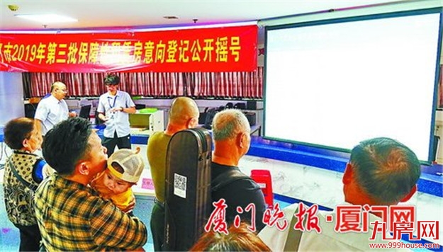 厦门房产,厦门房地产,厦门新房,九房网,厦门房产