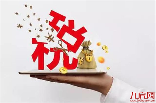 厦门前三季度经济“成绩单”出炉！稳中向好！有这些亮点→→——九房网