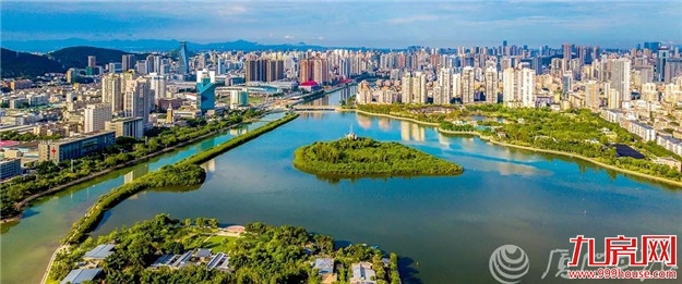 厦门前三季度经济“成绩单”出炉！稳中向好！有这些亮点→→——九房网