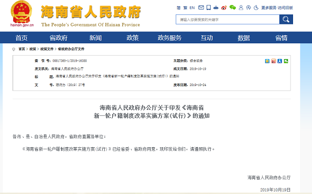 厦门房产,厦门房地产,厦门新房,九房网,厦门房产 厦门房产,厦门房地产,厦门新房,九房网,厦门房产