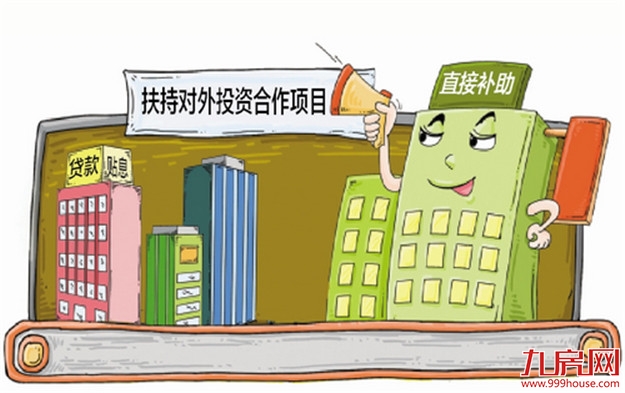 厦门房产,厦门房地产,厦门新房,九房网,厦门房产