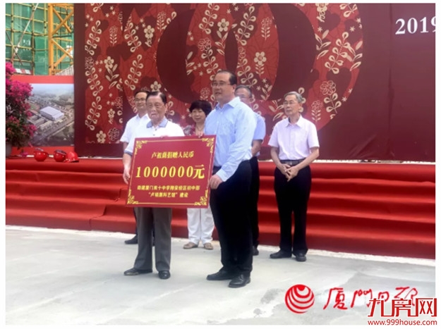 重磅官宣！一波大规划、大发展，厦门爆发挡不住了！——九房网