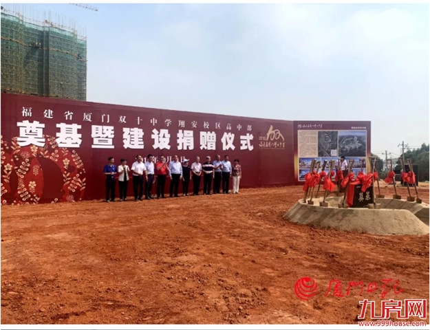 重磅官宣！一波大规划、大发展，厦门爆发挡不住了！——九房网