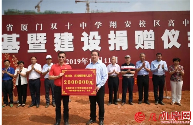 重磅官宣！一波大规划、大发展，厦门爆发挡不住了！——九房网