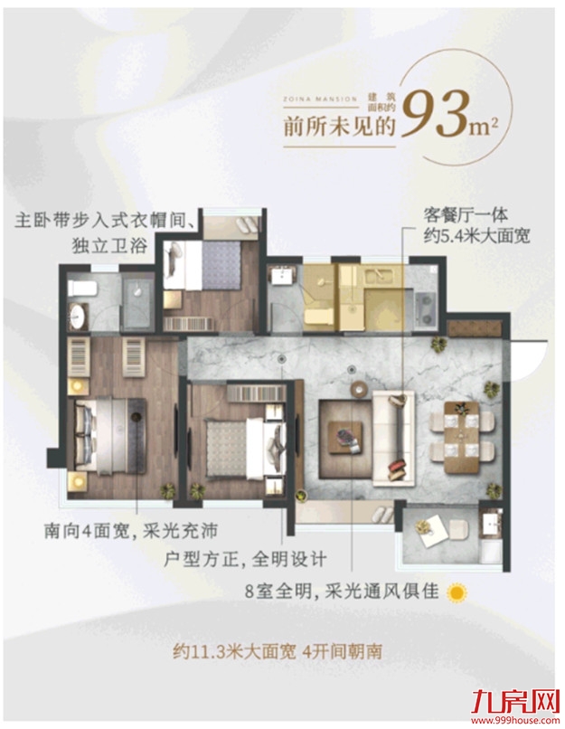 一触即发!厦门9大纯新盘上演抢客大戏!房价有惊喜?——九房网 一触即发!厦门9大纯新盘上演抢客大戏!房价有惊喜?——九房网