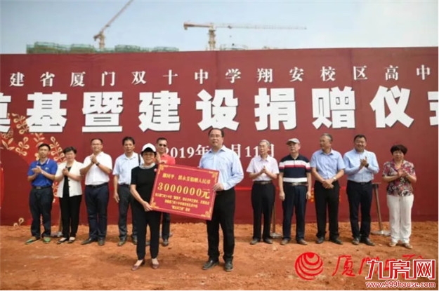 重磅官宣！一波大规划、大发展，厦门爆发挡不住了！——九房网