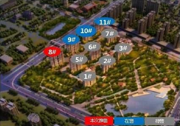 融侨观澜：顺推8#楼高层，整体均价37018元/㎡——九房网