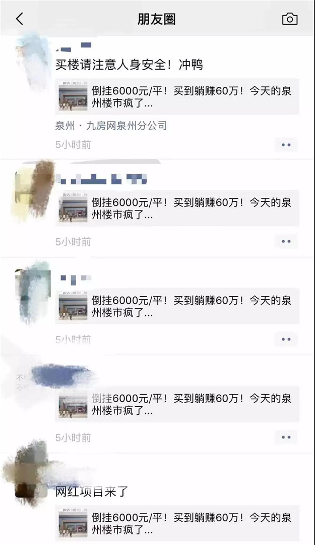 厦门房产,厦门房地产,厦门新房,九房网,厦门房产