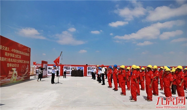 厦门房产,厦门房地产,厦门新房,九房网,厦门房产