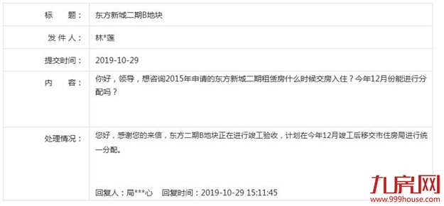 厦门房产,厦门房地产,厦门新房,九房网,厦门房产 厦门房产,厦门房地产,厦门新房,九房网,厦门房产