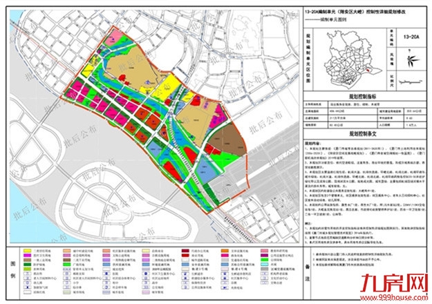厦门房产,厦门房地产,厦门新房,九房网,厦门房产