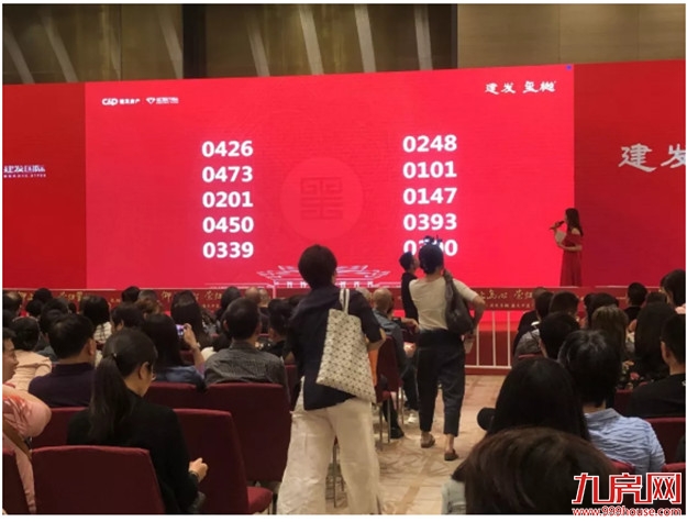 刚刚,岛内豪宅二期深夜抢开,现场抢房盛况曝光,购买力太强大了!——九房网 刚刚,岛内豪宅二期深夜抢开,现场抢房盛况曝光,购买力太强大了!——九房网