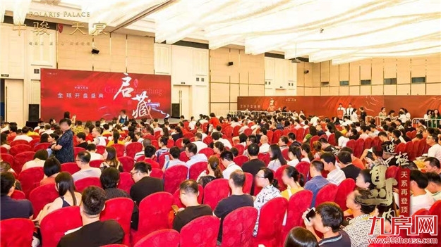 骏驰主场！百亿大关再越 见证福建中骏速度——九房网