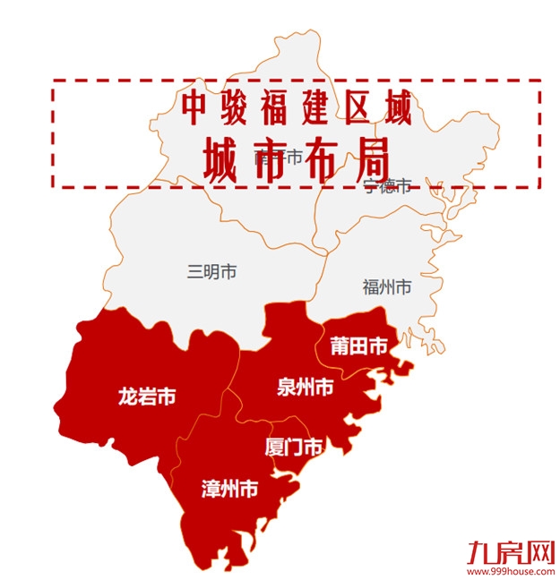 骏驰主场！百亿大关再越 见证福建中骏速度——九房网