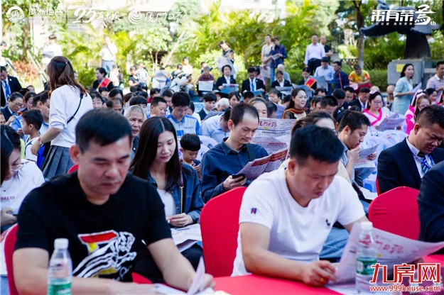 《厦门日报·禹洲社区报》正式发行,福建首个"党报阅读示范社区"郑重亮相！——九房网