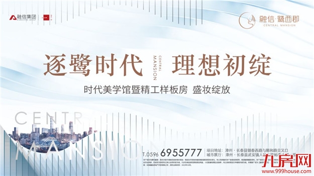 厦门房产,厦门房地产,厦门新房,九房网,厦门房产