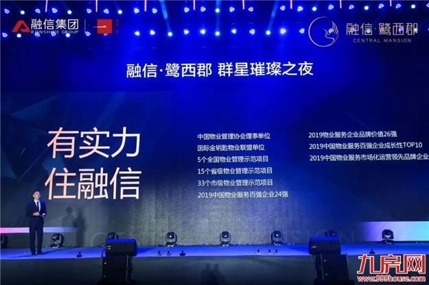 厦门房产,厦门房地产,厦门新房,九房网,厦门房产