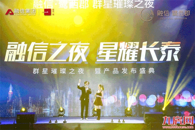 厦门房产,厦门房地产,厦门新房,九房网,厦门房产