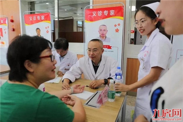 厦门房产,厦门房地产,厦门新房,九房网,厦门房产