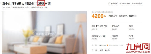 厦门房产,厦门房地产,厦门新房,九房网,厦门房产