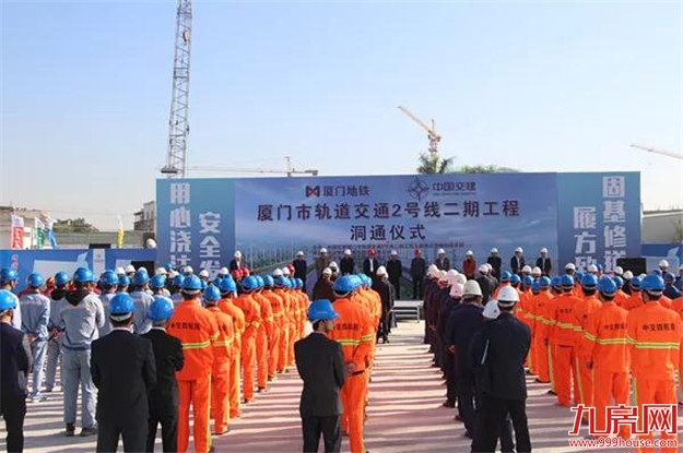 厦门房产,厦门房地产,厦门新房,九房网,厦门房产 厦门房产,厦门房地产,厦门新房,九房网,厦门房产