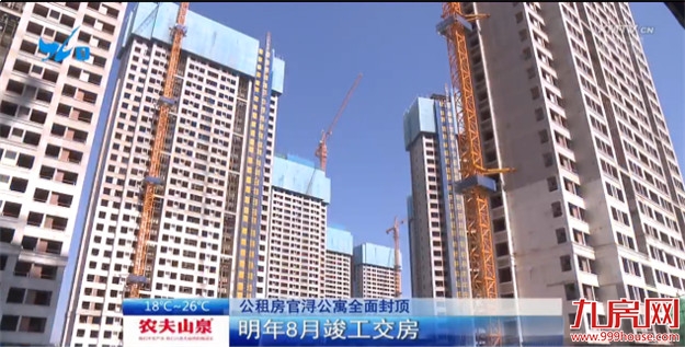 厦门房产,厦门房地产,厦门新房,九房网,厦门房产