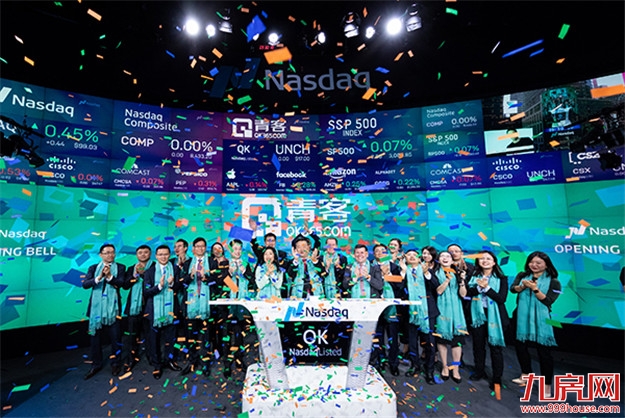 青客公寓纳斯达克挂牌,成国内长租公寓首个赴美上市品牌——九房网 青客公寓纳斯达克挂牌,成国内长租公寓首个赴美上市品牌——九房网
