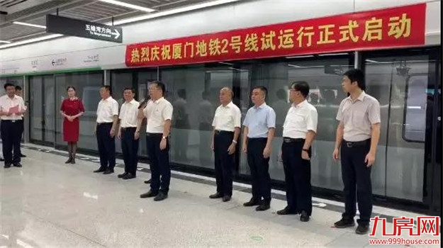 厦门房产,厦门房地产,厦门新房,九房网,厦门房产 厦门房产,厦门房地产,厦门新房,九房网,厦门房产