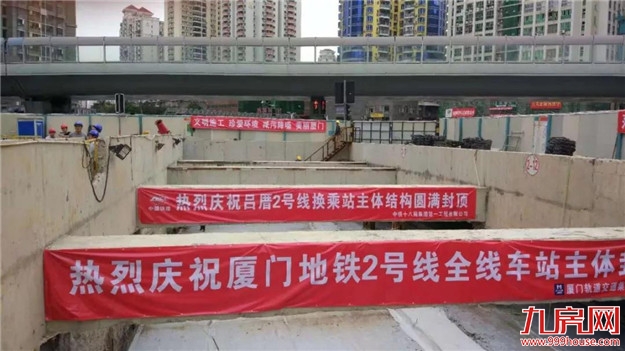 厦门房产,厦门房地产,厦门新房,九房网,厦门房产 厦门房产,厦门房地产,厦门新房,九房网,厦门房产