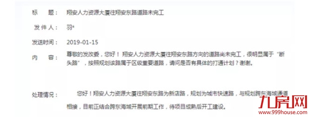 重大喜讯！跨东海域通道再传新消息！要沸腾了！——九房网