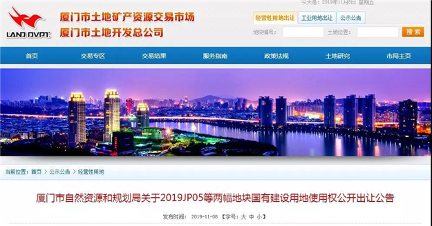 厦门房产,厦门房地产,厦门新房,九房网,厦门房产