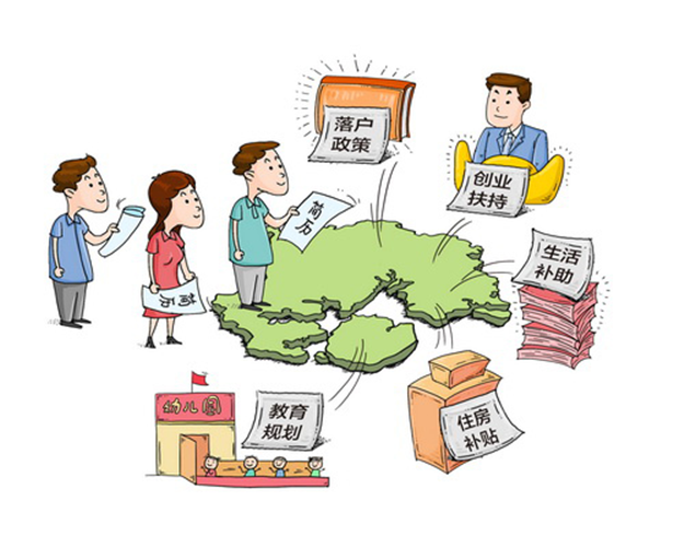 落户、生活补助、住房补贴……毕业生来厦就业可享一大波福利！——九房网