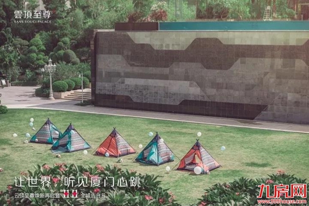 让世界 听见厦门心跳——九房网