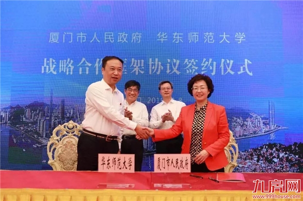 厦门房产,厦门房地产,厦门新房,九房网,厦门房产 厦门房产,厦门房地产,厦门新房,九房网,厦门房产