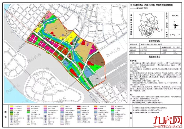 厦门房产,厦门房地产,厦门新房,九房网,厦门房产 厦门房产,厦门房地产,厦门新房,九房网,厦门房产
